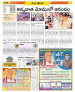 Visakhapatnam Constituencies