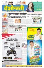 Amravati Live