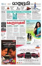 Kozhikode (includes Wayanad)