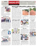 Nellore constituencies