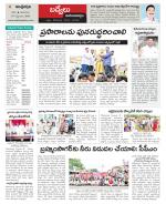 Kadapa Constituencies