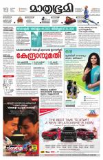 Thrissur