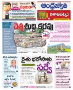 Visakhapatnam District