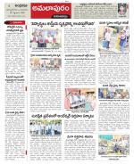 East Godavari constituencies