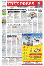 Free Press - Indore Epaper Edition