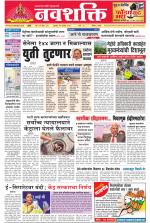 Navshakti Epaper