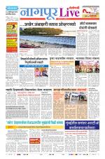 Nagpur Live