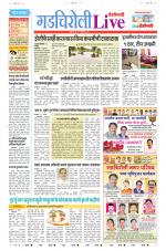Gadchiroli Live