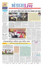 Bhandara Live