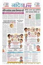 Nanded Live
