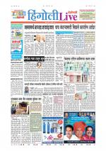 Hingoli Live