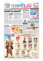 Parbhani Live