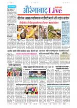 Aurangabad Live