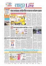 Latur Live