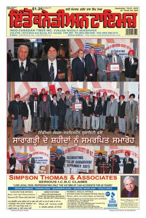 Issue No. 2094, 19-25 Sep 2019