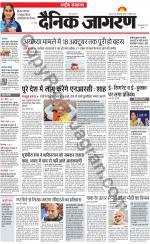 Dainik Jagran
