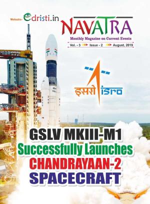 Edristi Navatra Current Affairs July-2019