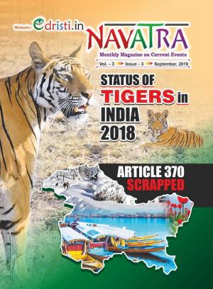 Edristi Navatra Current Affairs August-2019
