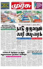 Trichy