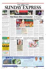 The New Indian Express-Hubballi