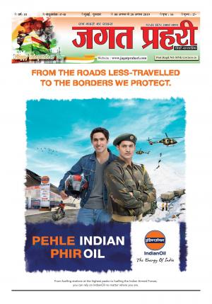 Issue - 50-51 August 2019