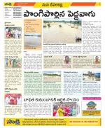 Mahabubnagar Constituencies