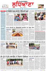 Punjabi Tribune (Ludhiana)