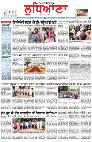 LD_20_September_2019