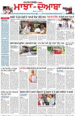 Punjabi Tribune (Majha/Doaba)