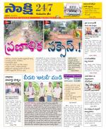 Komaram Bheem District