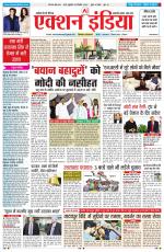 HIMACHAL PRADESH EDITION