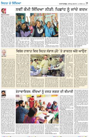 SEHAT_20_September_2019