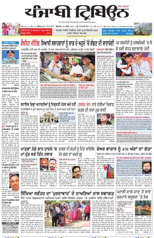 PT_20_September_2019