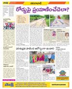 Adilabad Constituencies