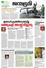 Kottayam