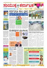 Namma Kalaburagi ಕಲಬುರಗಿ