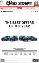 Gorakhpur Hindi ePaper, Gorakhpur Hindi Newspaper - InextLive