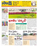 Karimnagar District
