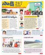 Vijayawada City