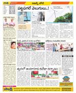 Hyderabad Constituencies