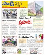 Ranga Reddy District