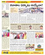 Ranga Reddy Constituencies