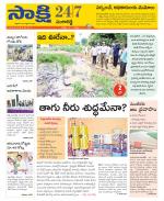 Sangareddy District