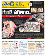 Mahabubabad District