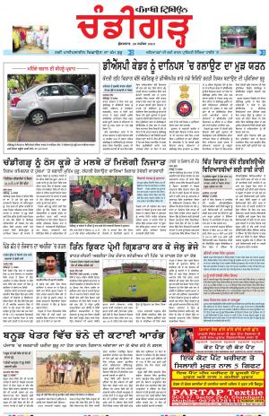 PP_20_September_2019