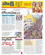 SPSR Nellore District
