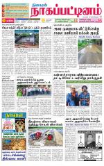Nagai-Trichy Supplement