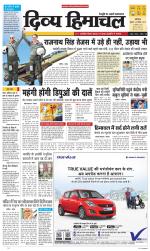 Divya Himachal Dharamsala