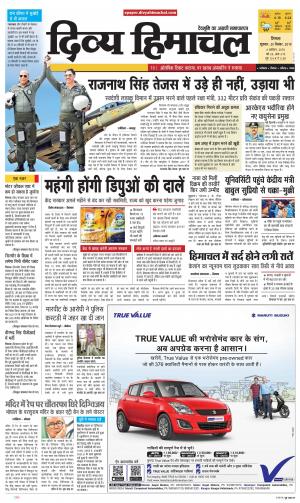 Divya Himachal Shimla