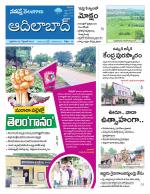 Adilabad